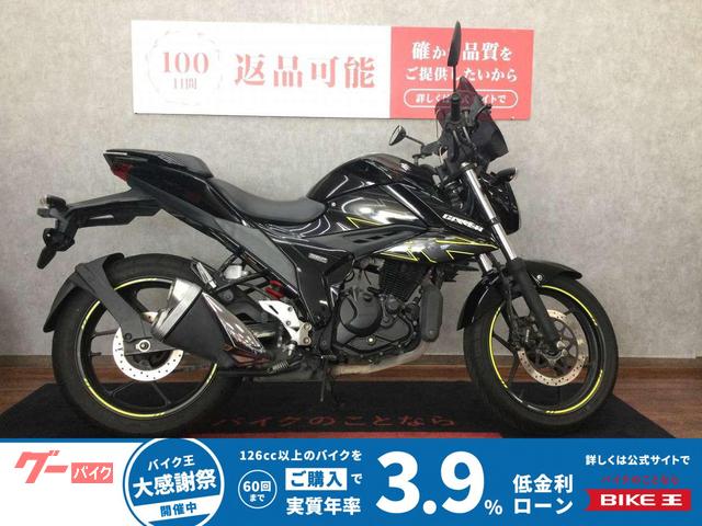 ＧＩＸＸＥＲ　１５０　スクリーン・電圧計ＵＳＢ　２０２１年モデル