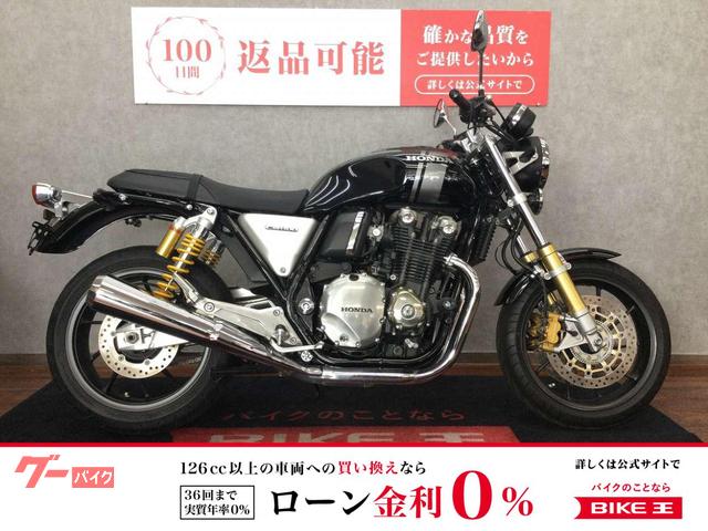 CB1100RS エンジンスライダー