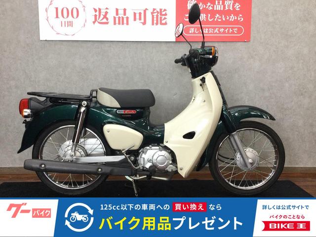 スーパーカブ50 フルノーマル 2023年 インジェクションモデル