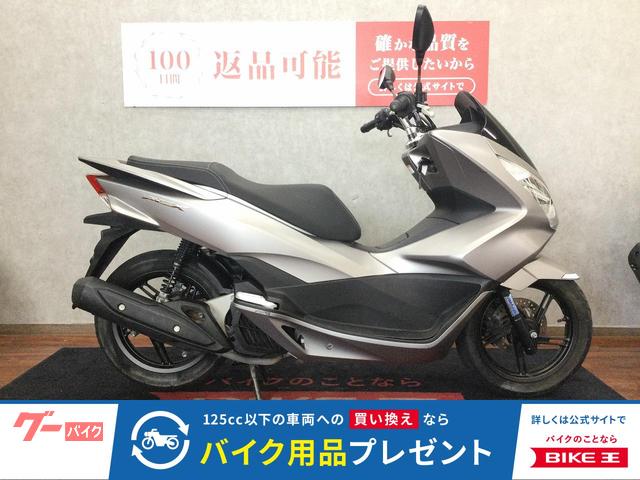 ＰＣＸ　２０１６年　インジェクションモデル　フルノーマル