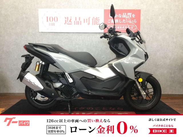 ＡＤＶ１６０　２０２３年　ＬＥＤ　スマートキー