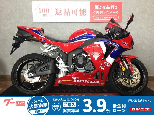 ＣＢＲ６００ＲＲ　スリーン　バーエンド　エンジンスライダー　バックステップ　ＵＳＢ２ポート　ＴＳＲ政府認証マフラー　シングルシート
