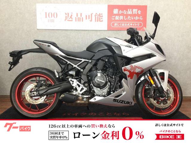 Фото Suzuki GSX-8R 2024 с японского аукциона