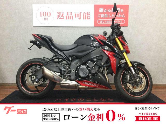 ＧＳＸ−Ｓ１０００　エンジンスライダー　スクリーン　バーエンド