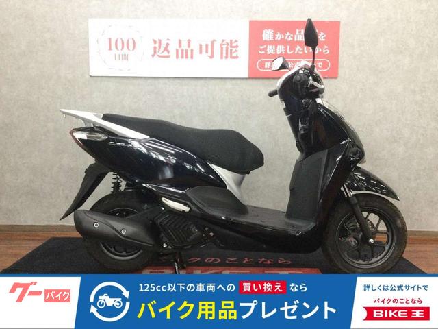 リード125 2022年モデル スマートキー LEDヘッドライド シート下広々収納