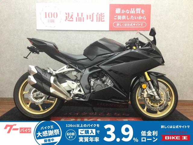 ＣＢＲ２５０ＲＲ　フェンダーレス　ＵＳＢ