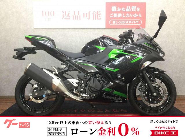 Ninja 400 エンジンスライダー、マルチバー、USB、サイドスタンドプレート