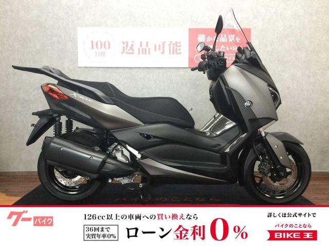ヤマハ X－MAX250 USB付きユニバーサルステー／ステップ