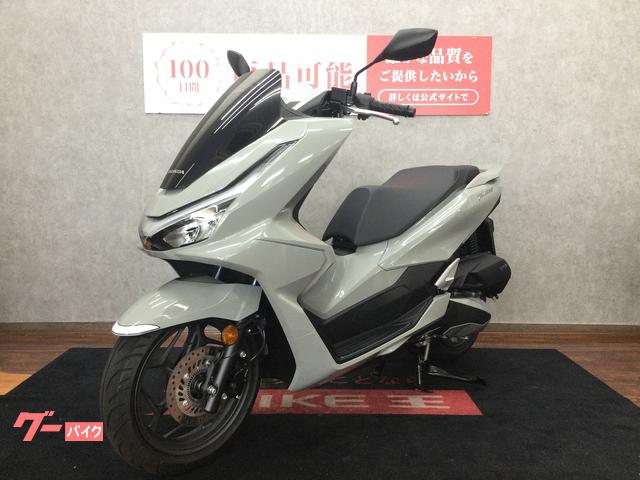 ホンダ PCX JK05 2025年モデル フルノーマル｜バイク王
