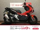 ADV150 リアタイヤフェンダー フェンダーレス レバー