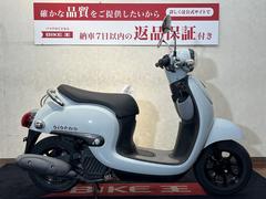 グーバイク】福岡県・「ジョルノ(ホンダ)」のバイク検索結果一覧(1～30件)