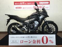 グーバイク】ホンダ・４００Ｘ シガーソケット レバー ＬＥＤ標準