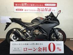 ホンダ　ＣＢＲ４００Ｒ　ＵＳＢ／　マルチバー／ヘルメットホルダー／セキュリティ