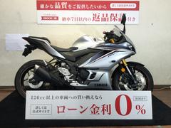 ヤマハ　ＹＺＦ−Ｒ２５　ＡＢＳ　ＬＥＤ　マルチバー　ＵＳＢ　レバー　リアフェンダー　ヘルメットホルダー　ＬＥＤウインカー　バーエンド