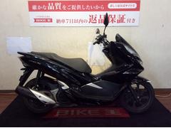 ホンダ　ＰＣＸ　キーレスモデル　ＪＦ８１　２０１９年