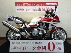 ホンダ　ＣＢ１３００Ｓｕｐｅｒ　ボルドール