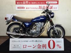 ヤマハ　ＳＲ４００