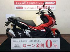 ホンダ　ＡＤＶ１５０　レバー　マルチバー　前後ドラレコ　リアフェンダー　バーエンド