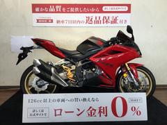 ホンダ　ＣＢＲ２５０ＲＲ　バックステップ　マルチバー　ＵＳＢ　スクリーン　ヘルメットホルダー　ＡＢＳ　モード