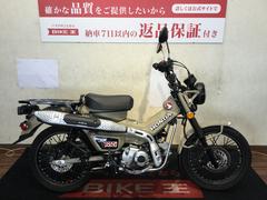 ホンダ　ＣＴ１２５ハンターカブ