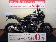 カワサキ　Ｚ９００ＲＳ　ハンドル／フェンダーレス／ミラー／エンジンスライダー／エンジンカバー