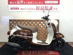 原付スクーター 福岡県の中古バイク一覧｜新車・中古バイクなら【グーバイク】