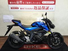 スズキ　ＧＳＸ−Ｓ１２５