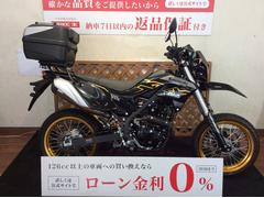 カワサキ　ＫＬＸ２３０ＳＭ　リアボックス