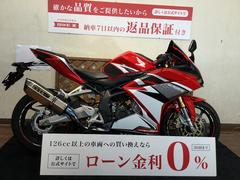 ホンダ　ＣＢＲ２５０ＲＲ　ＯＶＥＲサイレンサー　マジカルレーシングスクリーン　レバー　バーエンド　マルチバー　ヘルメットホルダー・