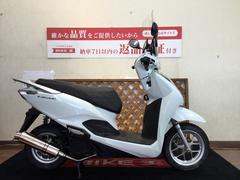 ホンダ　リード１２５　シート　マフラー　スクリーン　ナビ