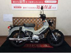 ホンダ　クロスカブ１１０