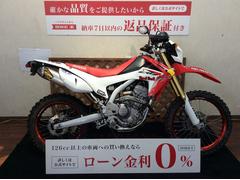 ホンダ　ＣＲＦ２５０Ｌ　セキュリティアラーム