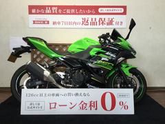 カワサキ　Ｎｉｎｊａ　２５０　マルチバー　グリップ　バーエンド　スクリーン　ＡＢＳ　ＬＥＤ