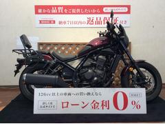 ホンダ　レブル１１００　スマートフォンホルダー　バックレスト　左右サイドバックサポート　エンジンガード　リアキャリア