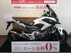 ホンダ　ＮＣ７００Ｘ　ＤＣＴ　スクリーン・グリップヒーター・マフラー