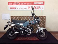 ホンダ　ダックス１２５