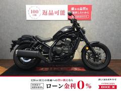 レブル1100 持込みスクリーンカウル交換 いつもご利用ありがとう