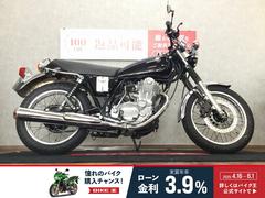 ヤマハ　ＳＲ４００　グリップ