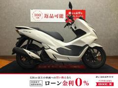 ホンダ　ＰＣＸ　ＤＣソケット　キーレス　ＬＥＤ
