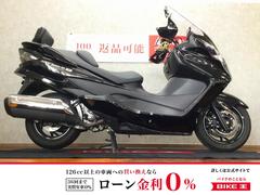 スズキ　スカイウェイブ４００　タイプＳ　ナックルカバー　レーダー　ミラー　ハンドルブレース　バックレスト　リモコンキー