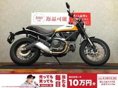 ＤＵＣＡＴＩ　スクランブラークラシック　前後ドライブレコーダー　スクリーン　ＵＳＢ