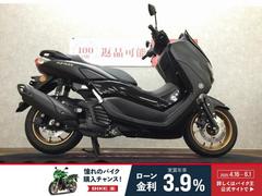 ヤマハ　ＮＭＡＸ　シートカスタム　ＡＢＳ　キーレス　ＳＥＧ６Ｊ型