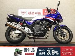 ホンダ　ＣＢ４００Ｓｕｐｅｒ　ボルドール　ＶＴＥＣ　Ｒｅｖｏ　エンジンガード　セキュリティ　ワンオーナー