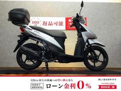 スズキ　アドレス１１０　リアボックス　２０２２年　インジェクションモデル