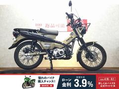 福岡近郊ct125 外装一式　レッド　ハンターカブ 福岡近郊ct125 外装一式レッドハンターカブ