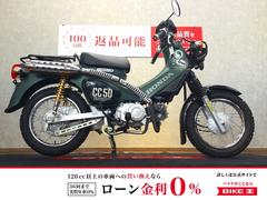 ホンダ　クロスカブ５０　ＡＡ０６型　ハンドル　マフラー　リアサス