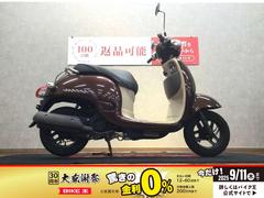 ホンダ　ジョルノ　フルノーマル