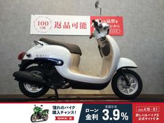 ホンダ ジョルノ人気のプコブルーにリアキャリア、リア