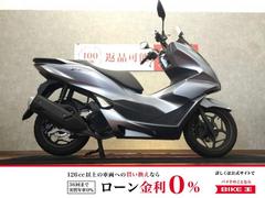 ホンダ　ＰＣＸ　２０２１年モデル　ＡＢＳ　インジェクションモデル