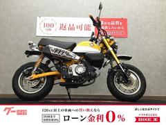 ホンダ　モンキー１２５　２０１９年式モデル　インジェクション